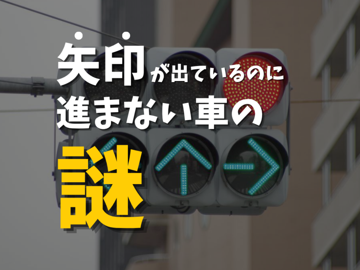 信号機●3色信号電●青黄赤●丸型中古◆ラスト１点●日本国本物商品緊急時 0403【Nihonto-Driving】コラム_