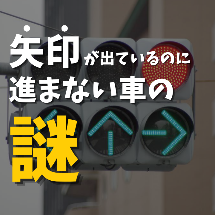 信号機●3色信号電●青黄赤●丸型中古◆ラスト１点●日本国本物商品緊急時 0403【Nihonto-Driving】コラム_